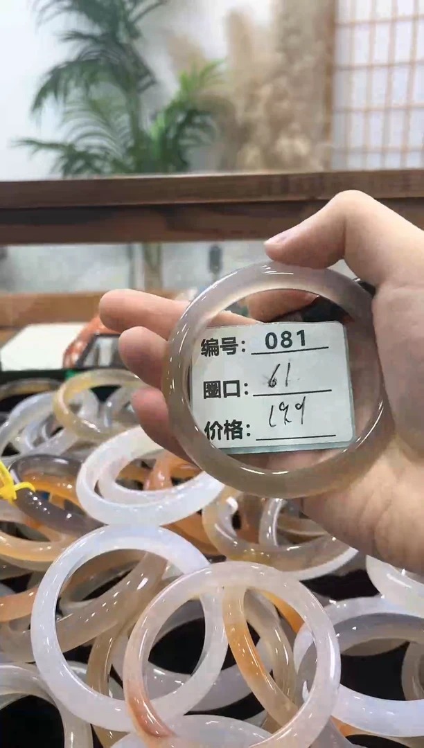 【闪购商品】玛瑙/玉髓手镯未镶嵌081