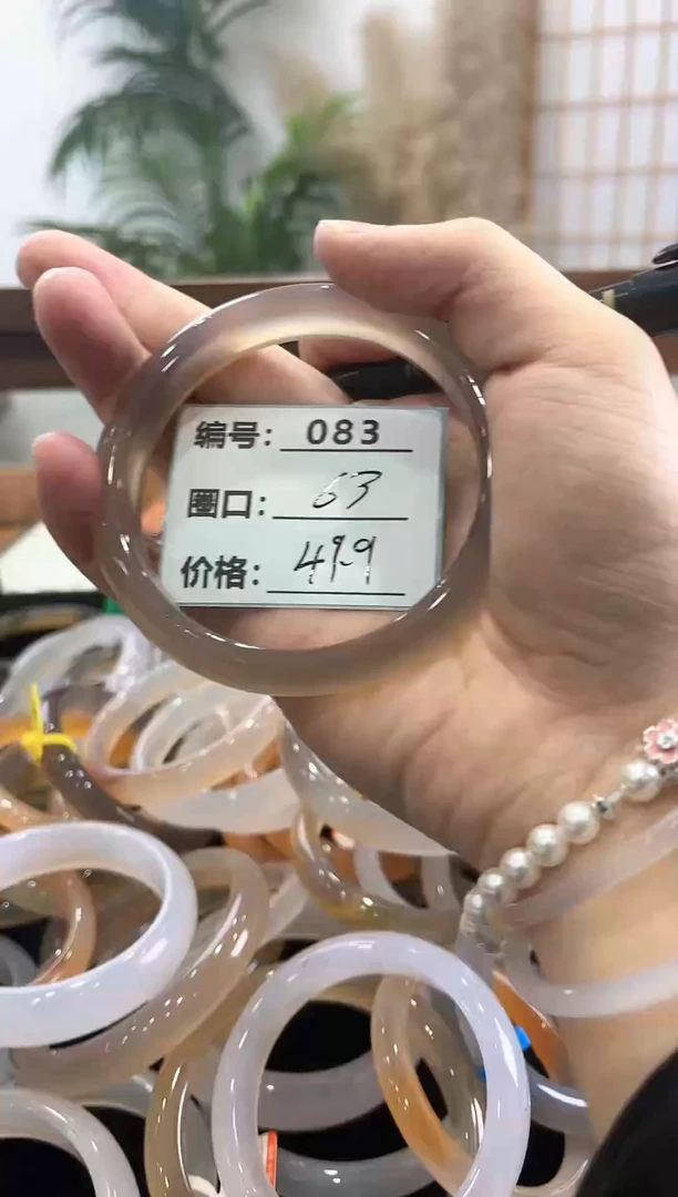 【闪购商品】玛瑙/玉髓手镯未镶嵌083