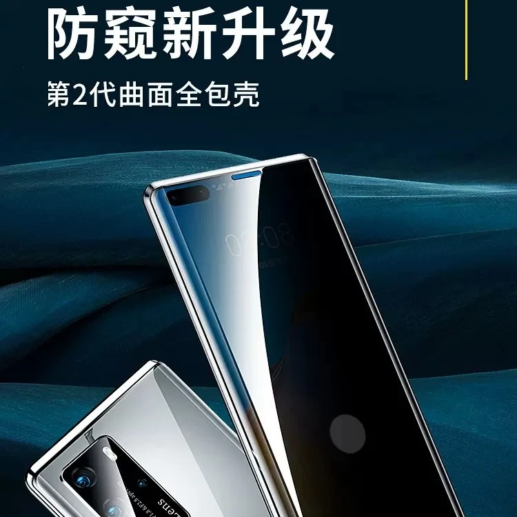 适用华为p40手机壳新款防偷窥双面玻璃金属边框P40保护套Pro+全包