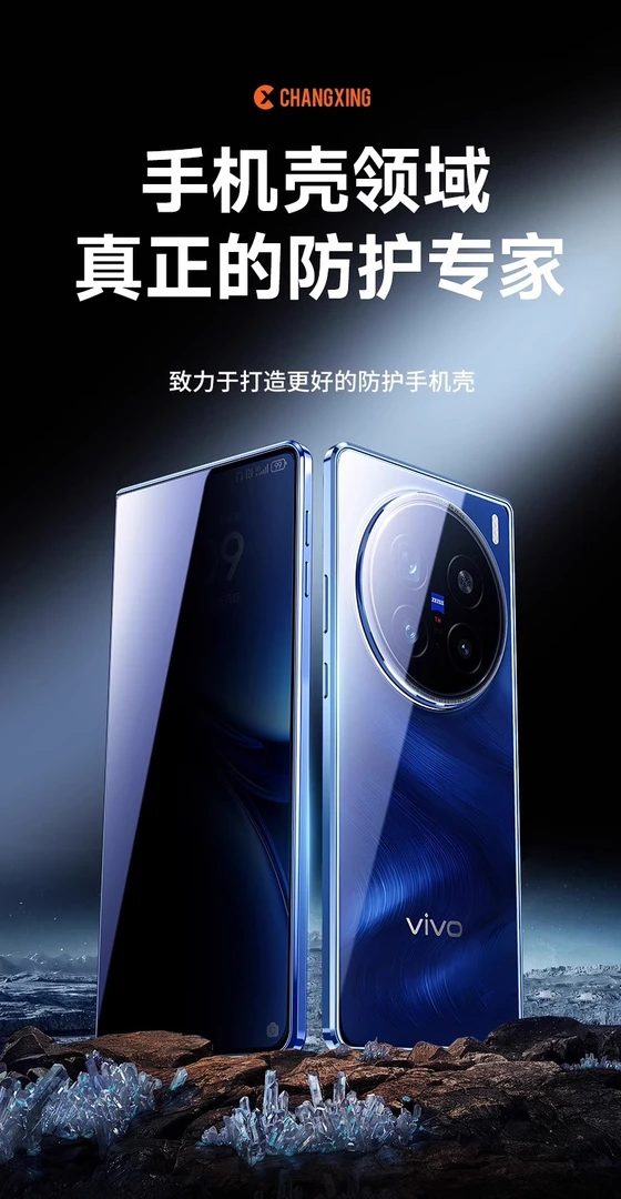 适用vivoX200手机壳X200pro双面玻璃ProMini全包免贴膜防窥保护套