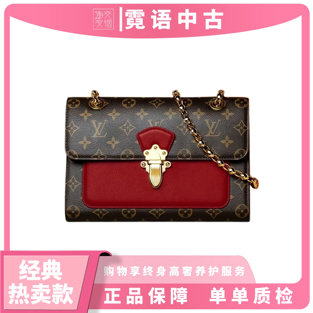 99新 LouisVuitton/路易威登 老花维多利亚链条包红色