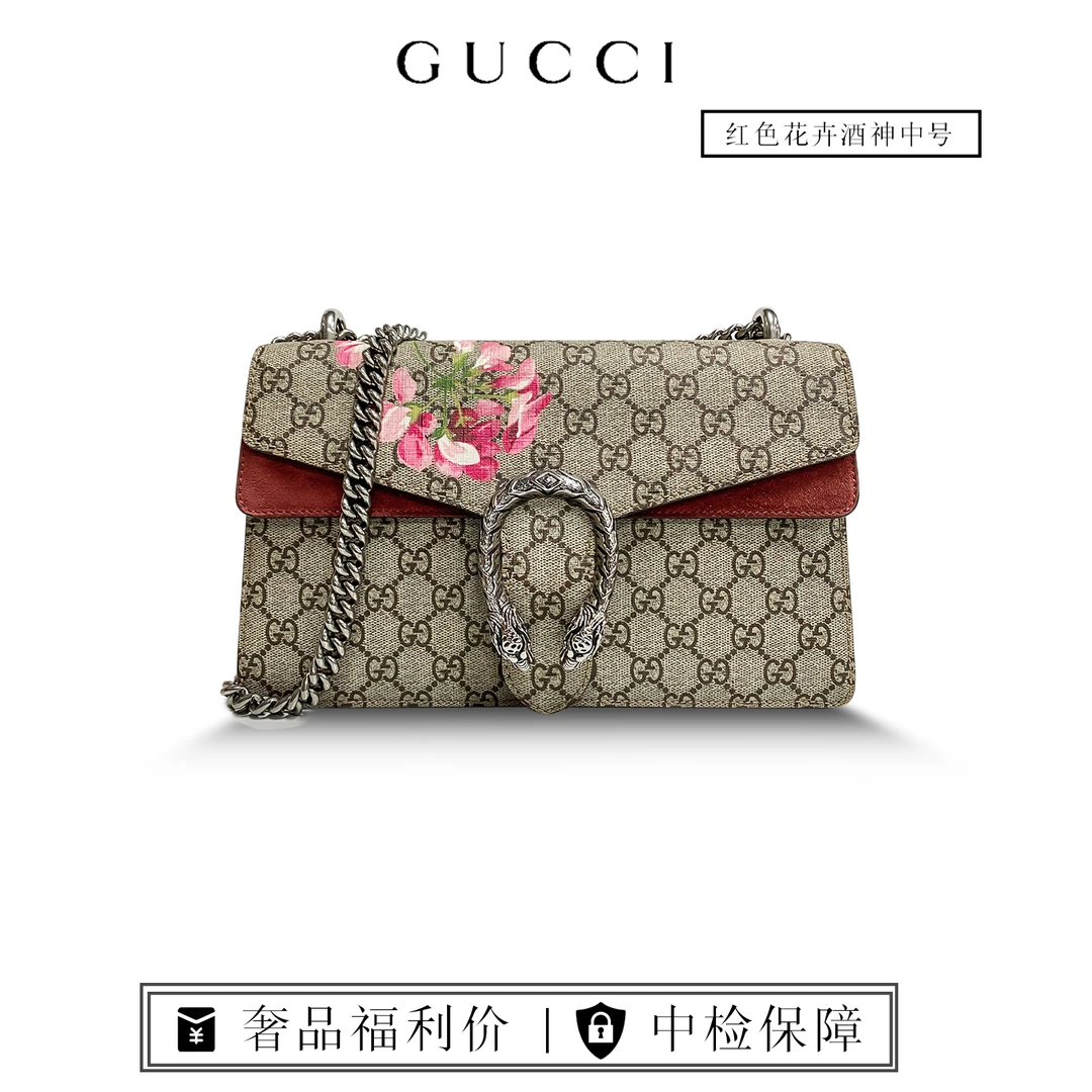 99新 GUCCI/古驰 老花Dionysus红色花卉酒神链条包中号