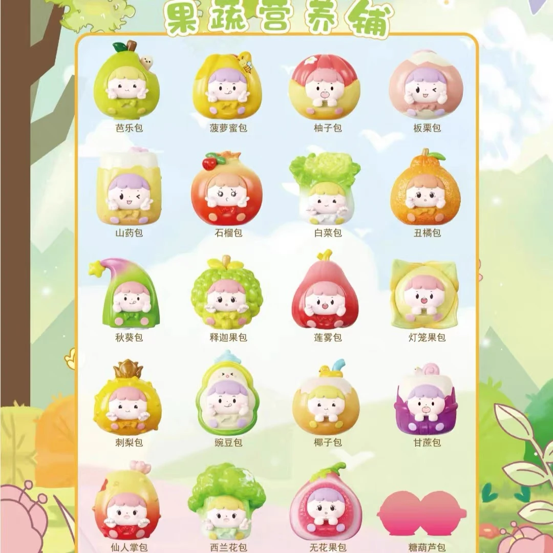 【拆盒】淘气包果蔬三代萌粒潮玩盲盒手办摆件