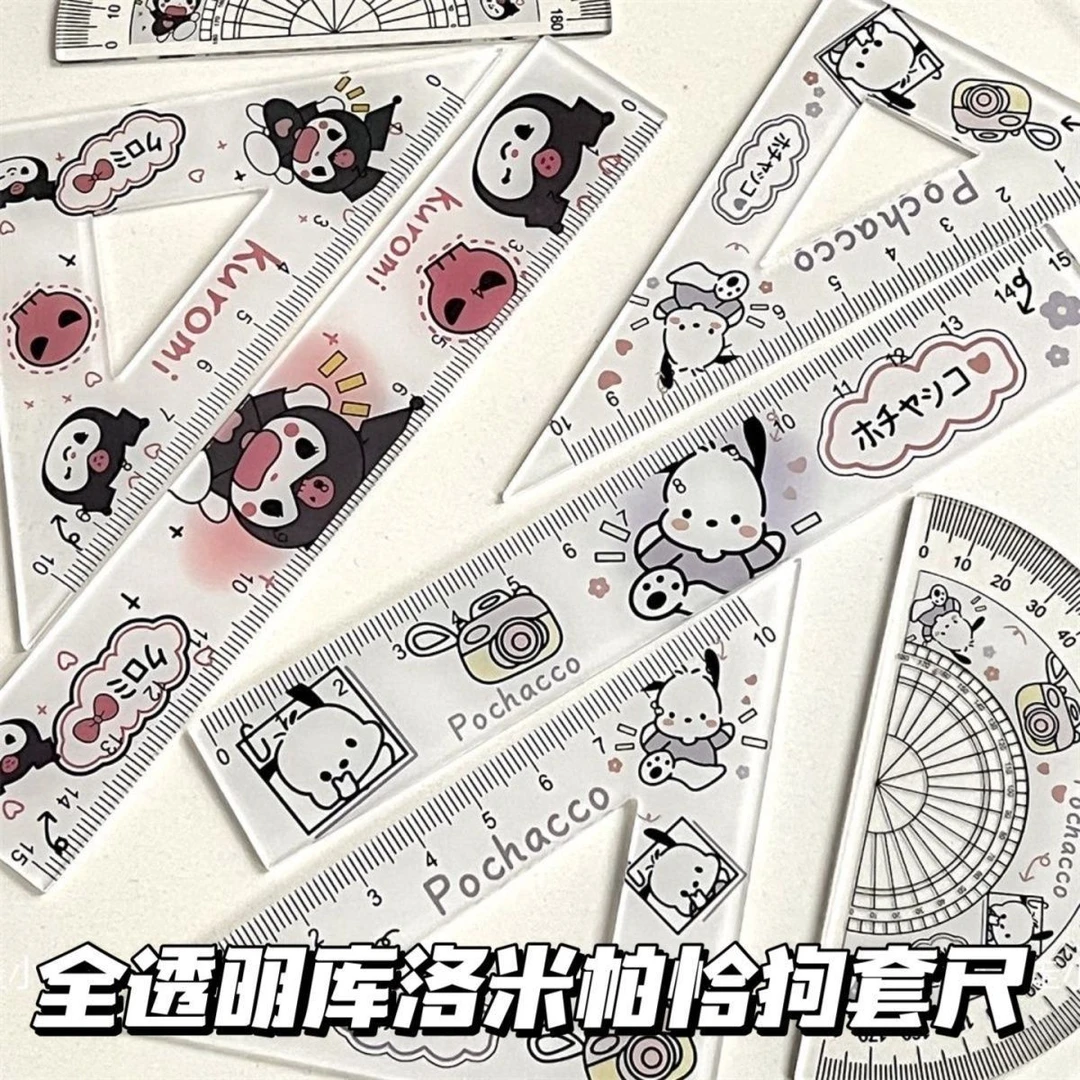 帕恰狗库洛米透明尺子KT猫亚克力学生直尺刻度尺三角尺量角器