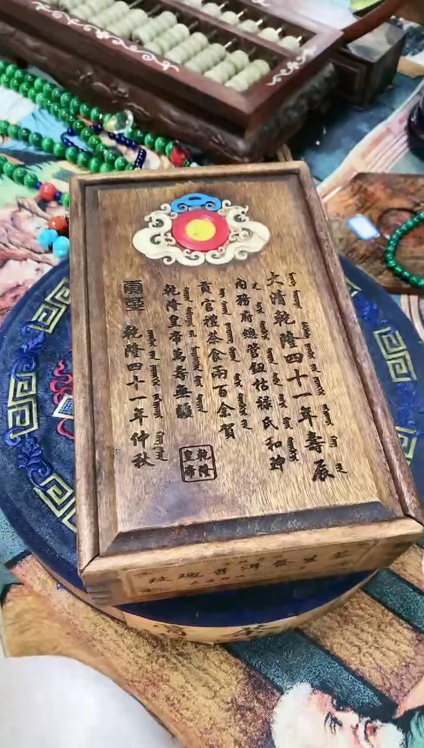 【闪购商品】陶摆件1