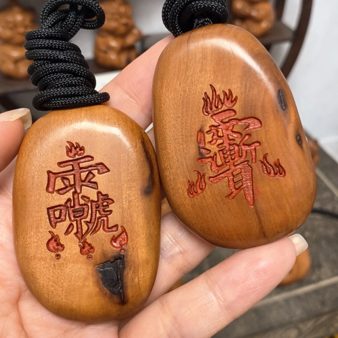 【闪购商品】枣木敖**荣