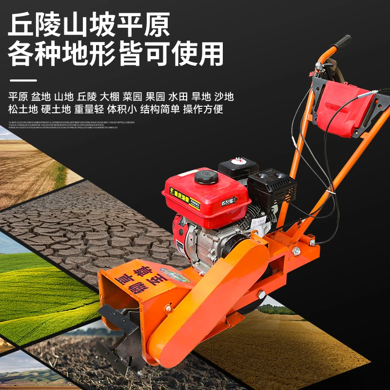 多功能汽油动力除草开沟一体机快速小型方便农用耐用稳定高效