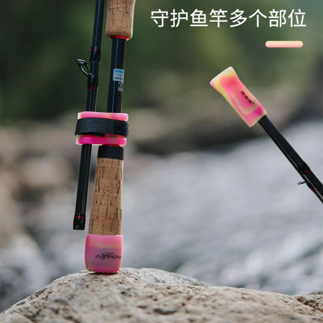 奥奇峰路亚竿竿稍保护套前堵固定夹束竿带直枪柄坊车轮水滴轮通用