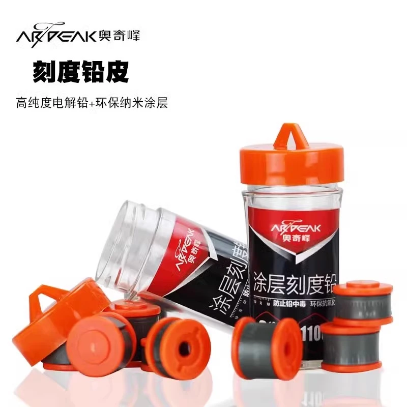 奥奇峰刻度铅竞技高纯度铅皮卷坠铅皮快速铅钓鱼环保精度渔具用品