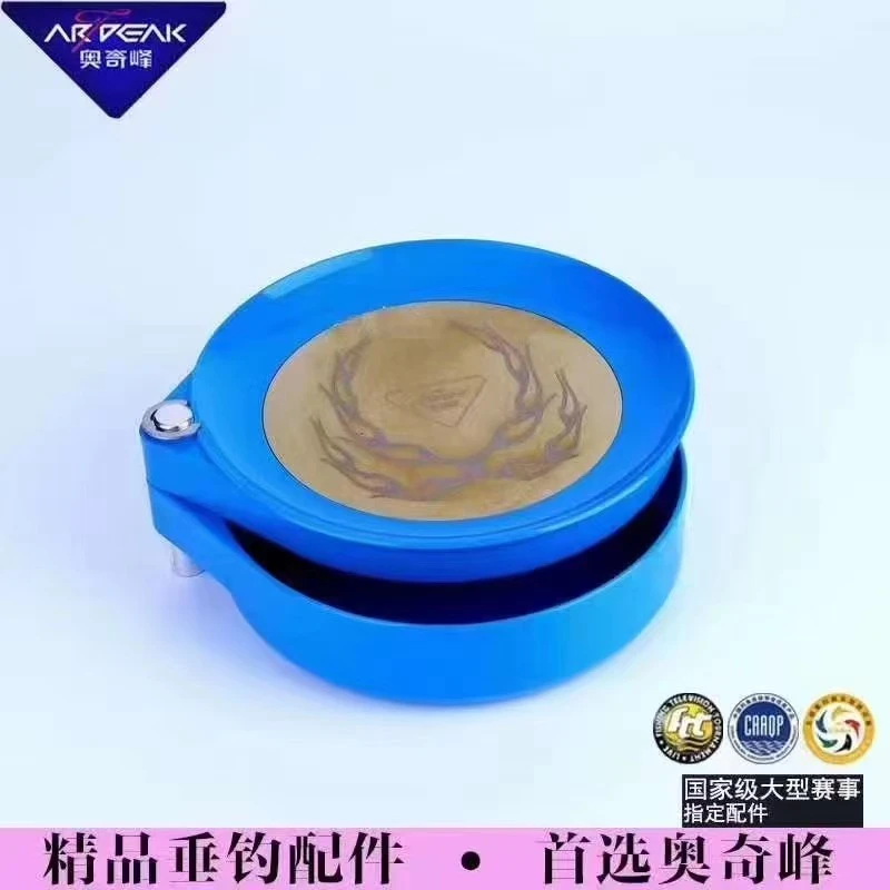 奥奇峰全磁条磁碗形饵盒拉饵盒不沾饵双层竞技垂钓开饵盆和饵盆