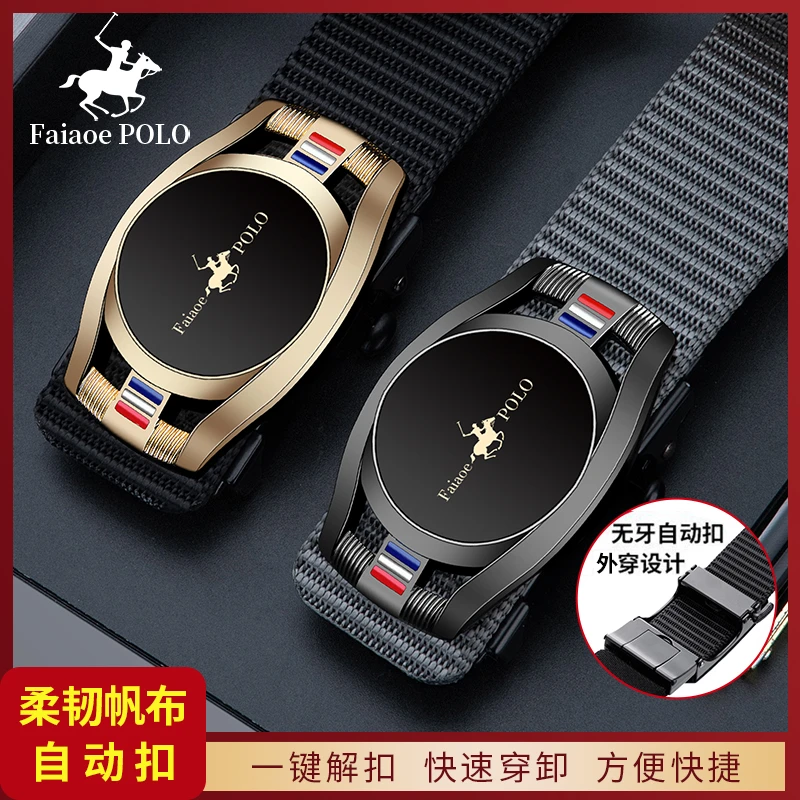 堡罗正品帆布腰带男士新款编织休闲百搭牛仔腰带中青年战术款裤带