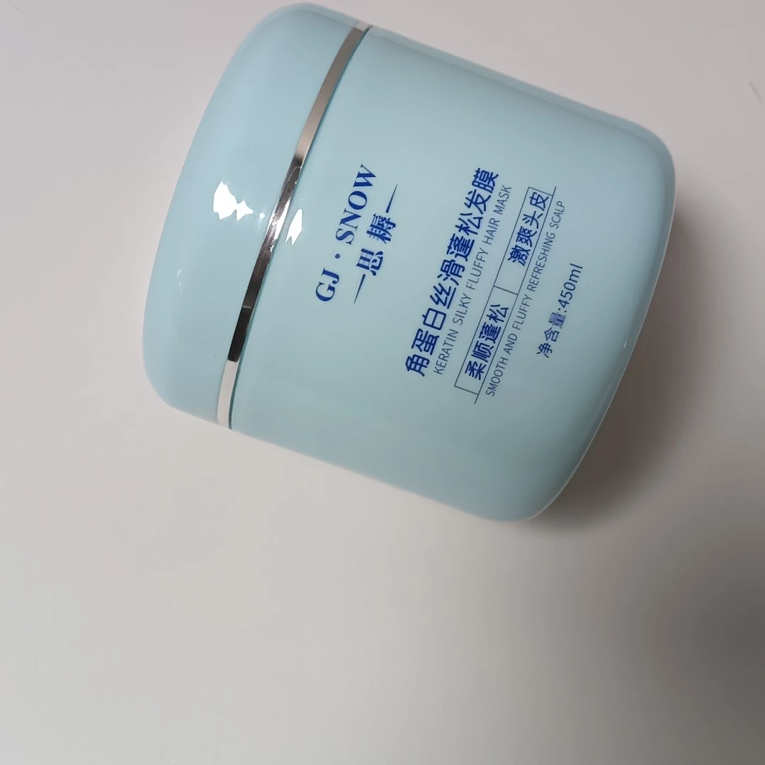 角蛋白丝滑蓬松发膜