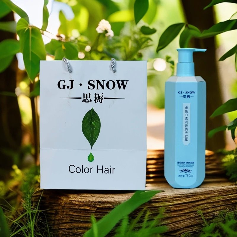 GJ.SNOW角蛋白柔润去屑洗发露