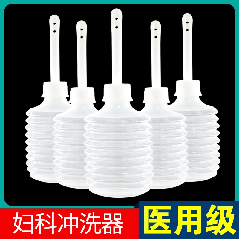 JK/永康洁医用阴道冲洗器一次性私处会阴产妇坐月子内阴内部清洗器妇科女用洗阴器家用