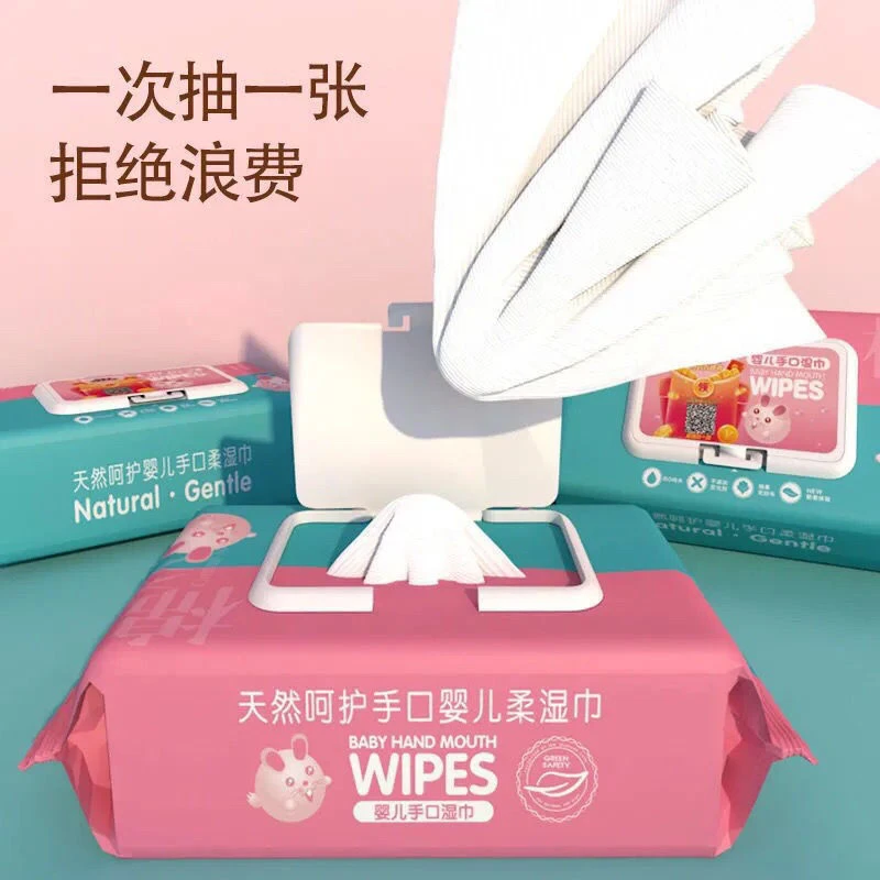 湿巾纸巾手口专用80系列大包装湿纸巾柔湿巾一次性