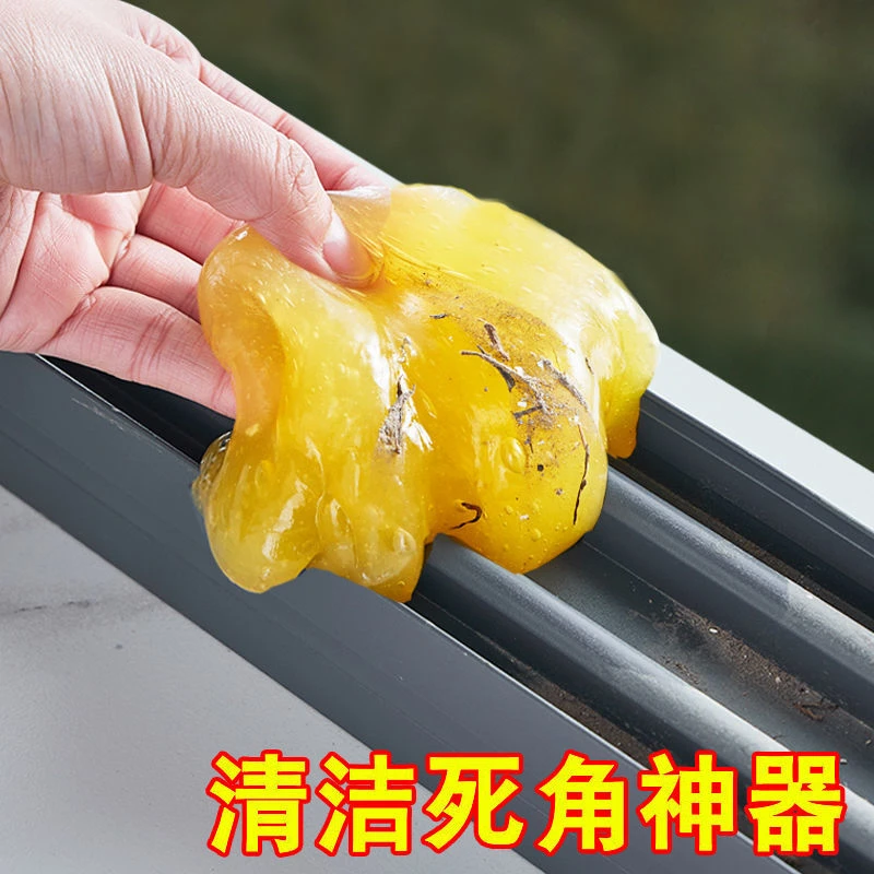 【拍一送二】窗户缝隙清洁玻璃清洁沟槽凹槽清洁软胶死角沟缝除尘