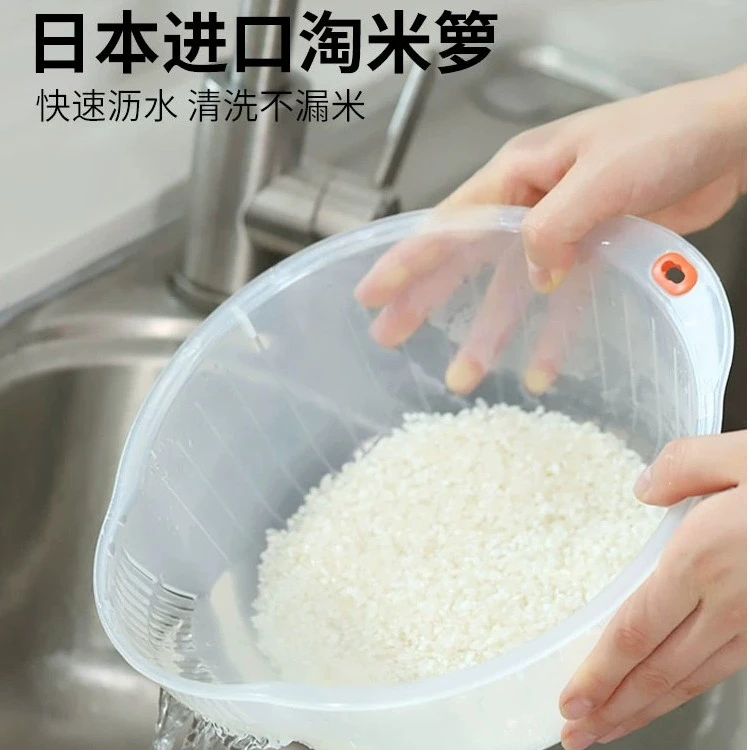 日本进口塑料加厚淘米篮神器箩洗菜盆洗米盆日本进口餐具多功能