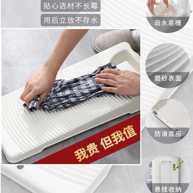 韩国进口搓衣板家用简约简易防滑耐用
