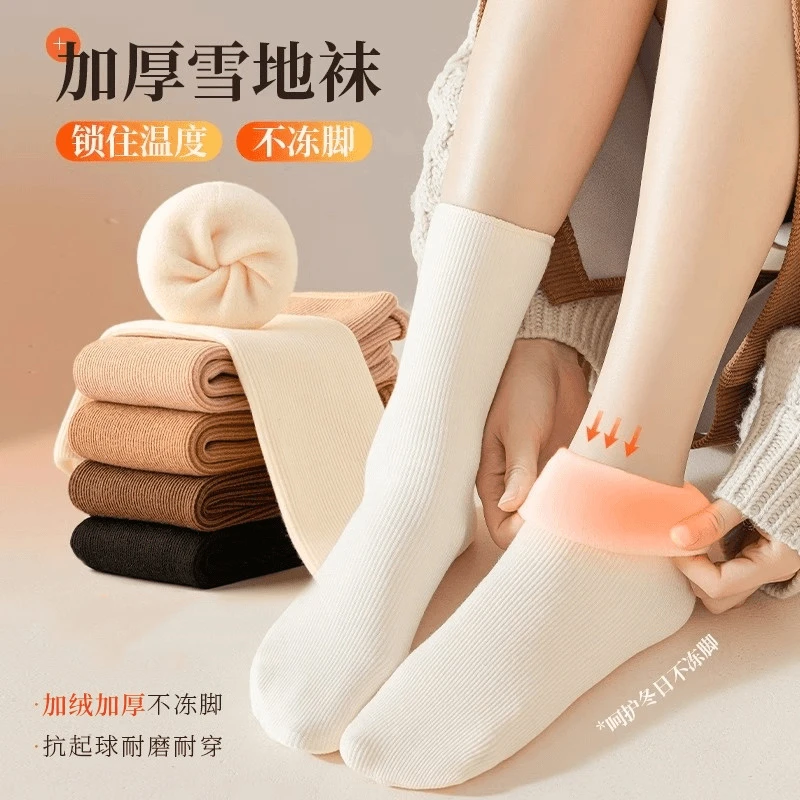 诸暨袜子女袜咖色系秋冬季中筒袜加绒加厚保暖睡眠地板袜袜子批发