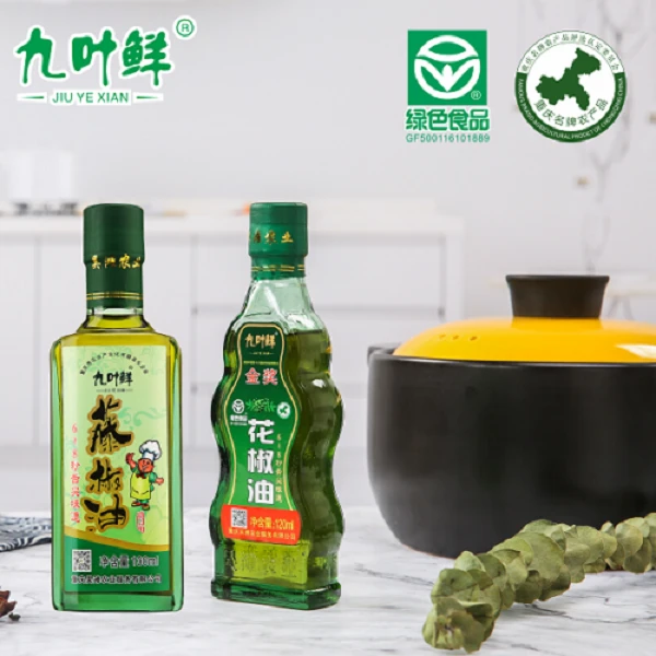 九叶鲜120ml花椒油+130ml藤椒油组合装烹饪食用