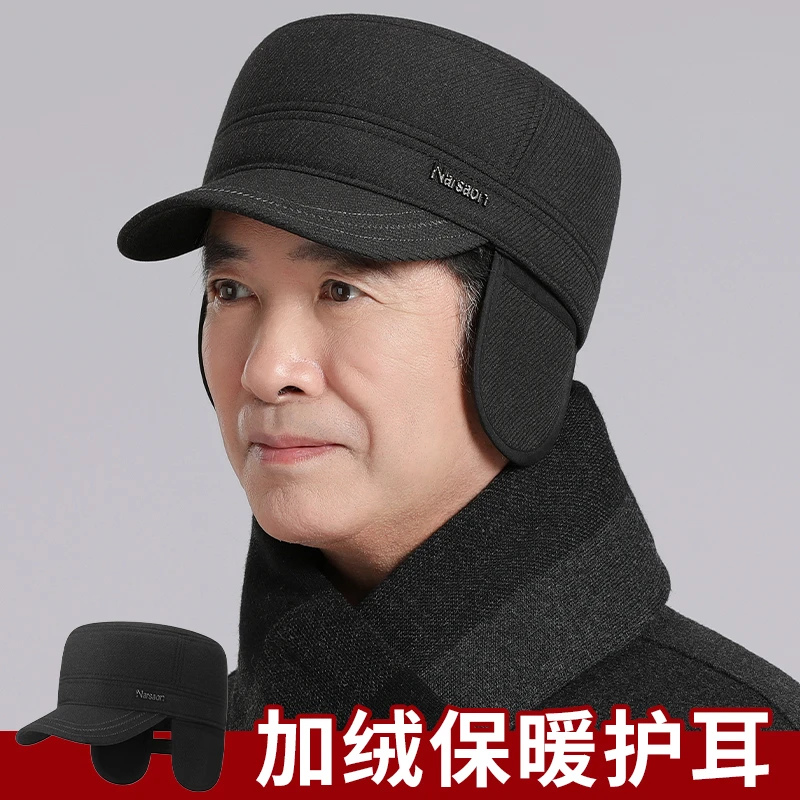 中老年帽子老人加绒加厚护耳防寒爷爷冬天保暖帽男士平顶鸭舌帽