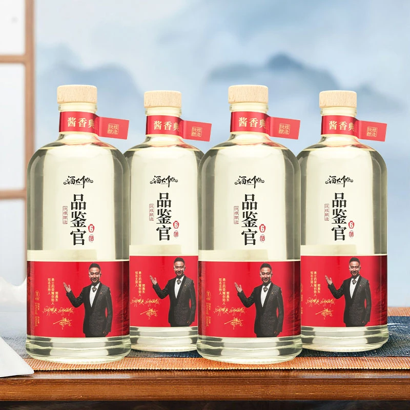 酒大仙酒大仙品鉴官贵州酱香纯粮53度白酒宴请聚会小酌53%Vol500