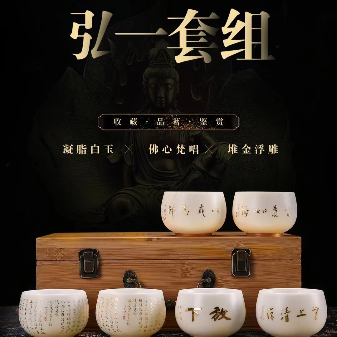 徐 建勇羊脂玉陶瓷高档对杯中式对杯礼盒装大号家用白瓷主人杯