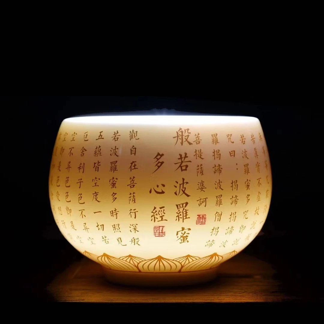 心经陶瓷手主人杯全手工高端上档次家用茶盏刻字白瓷