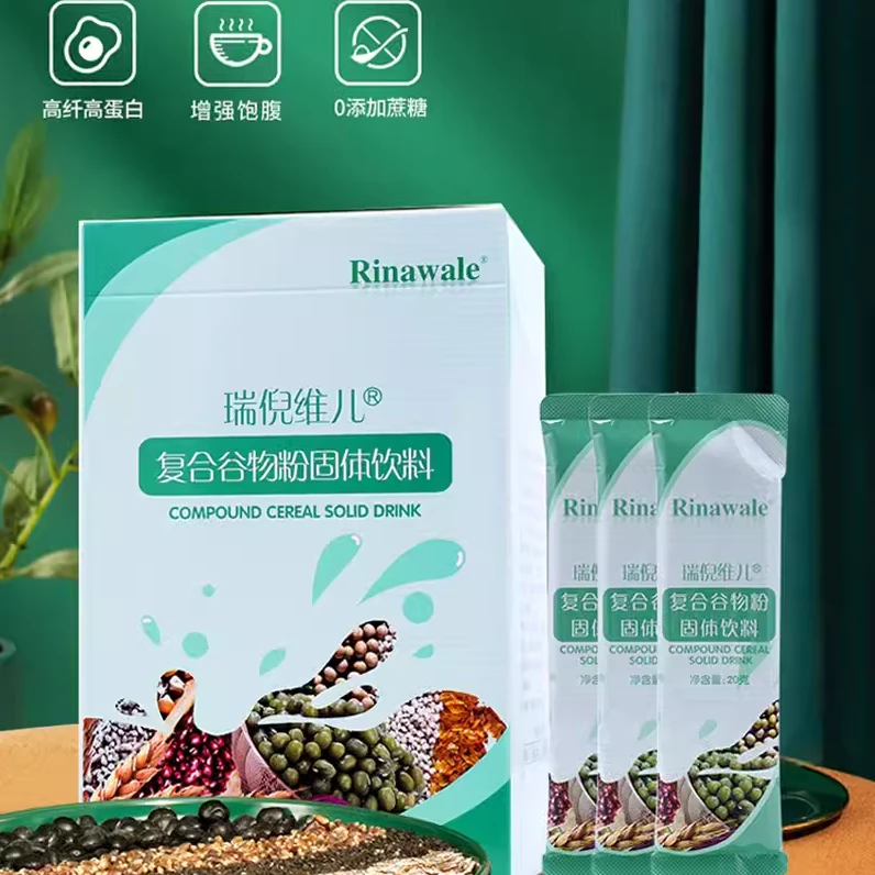 康婷瑞倪维儿复合谷物粉固体饮料蛋白粉冲调粉20袋均衡营养代餐粉