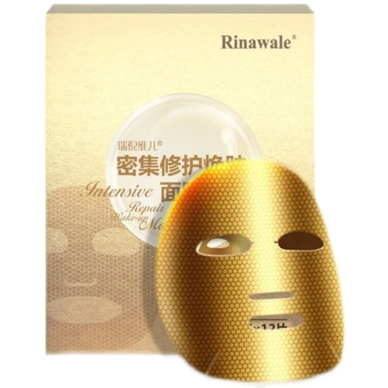 康婷瑞倪维儿 密集紧致焕肤面膜12片 补水保湿提亮修复 正品