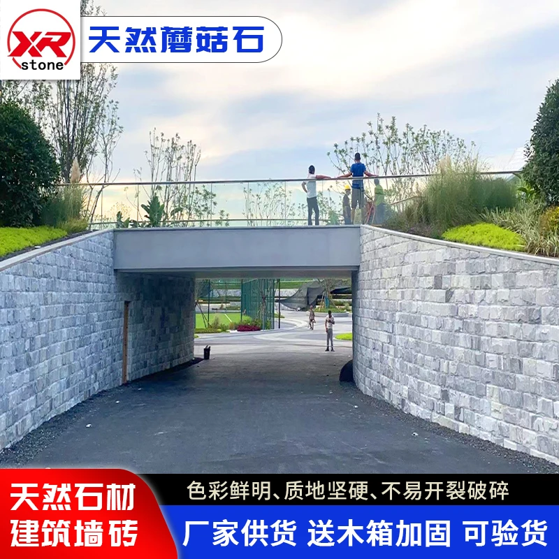 蘑菇石文化石外墙砖别墅外墙砖仿古砖户外室内背景墙板岩