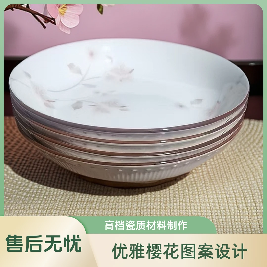 2024年春日赞歌陶瓷盘子8英寸朱玉盘多功能多用途简约釉下彩家用