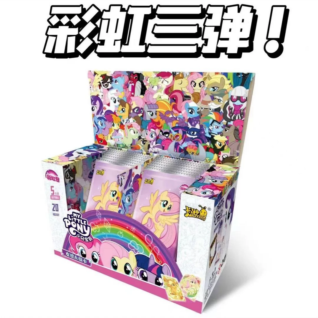 【新品上线】小马宝莉新品卡片 彩虹包  正版 产品 第三弹