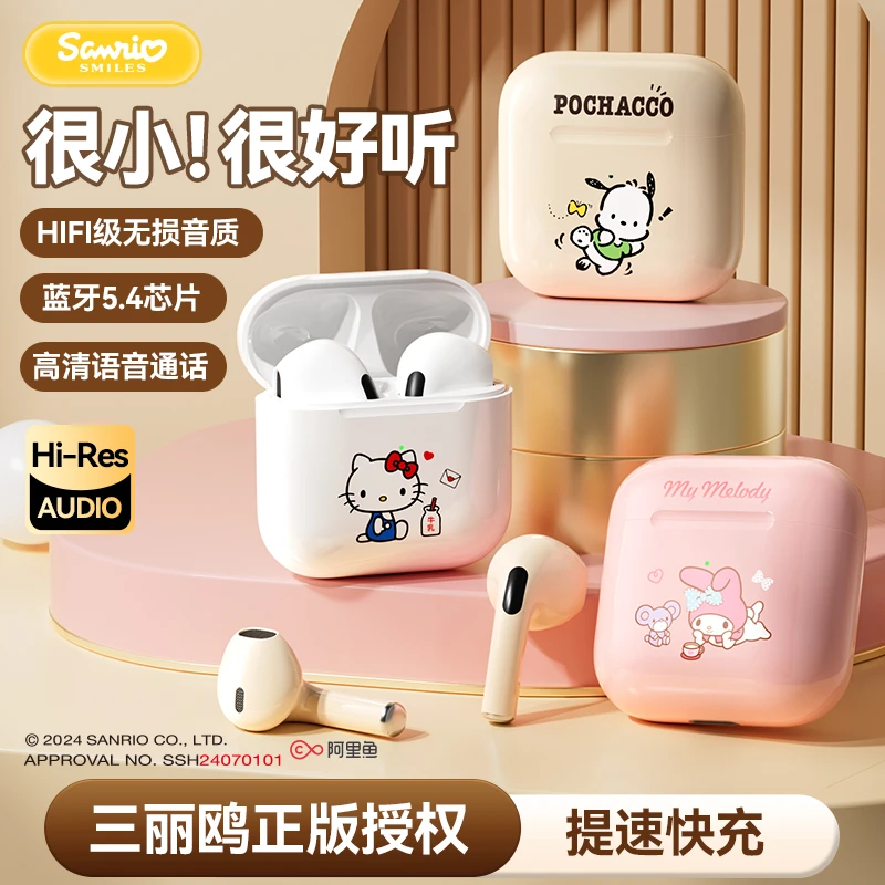 HELLO KITTY/凯蒂猫凯蒂猫官方正品蓝牙耳机无线半入耳降噪高音质