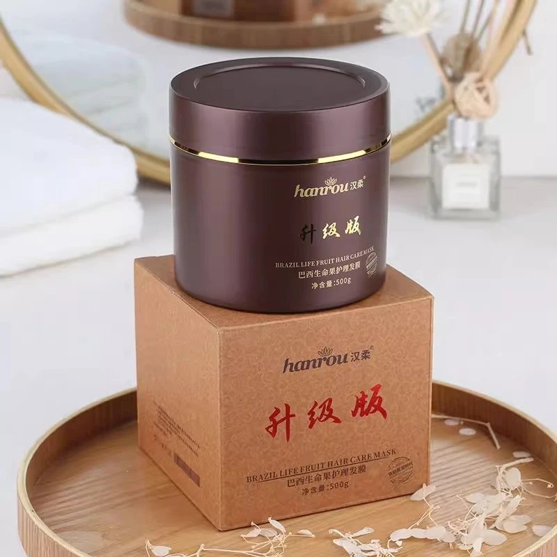 升级版汉柔巴西生命果护理发膜毛躁干枯打结护发素顺滑免蒸发膜