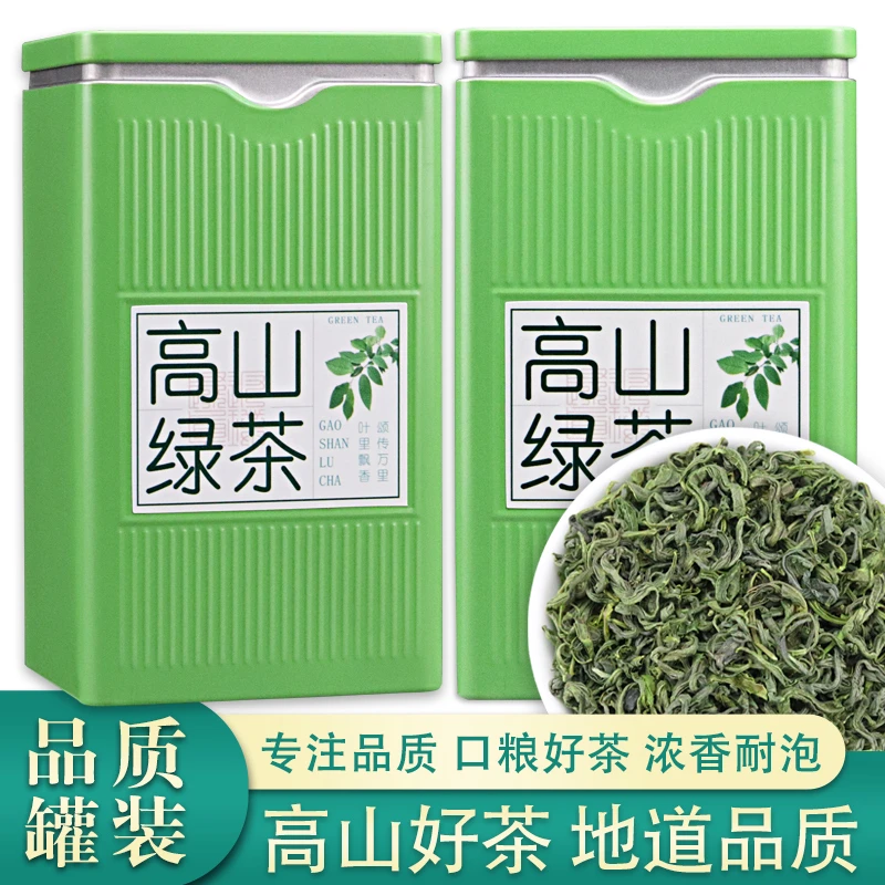 茶叶绿茶2025新茶浓香高山云雾日照充足绿茶碧螺春茶袋装罐装500g