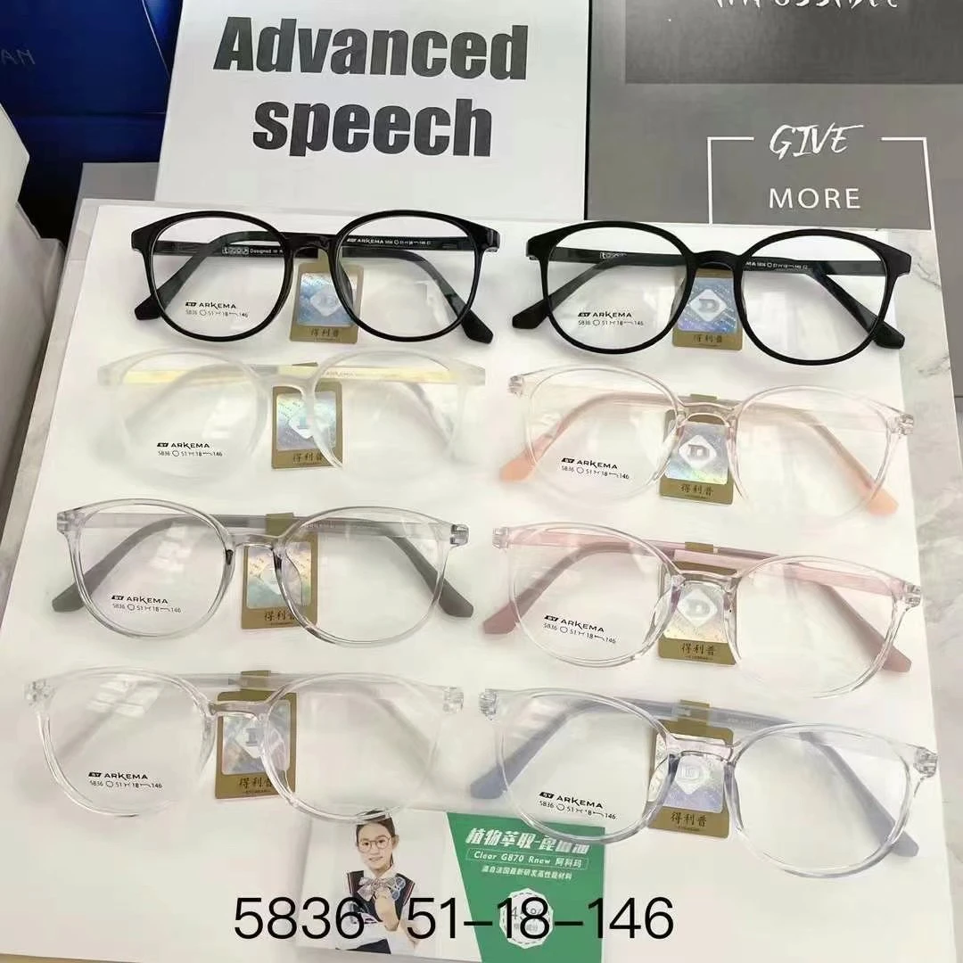 网红眼镜框阿科玛TR90青少年近视眼镜框男女款TR90眼镜框