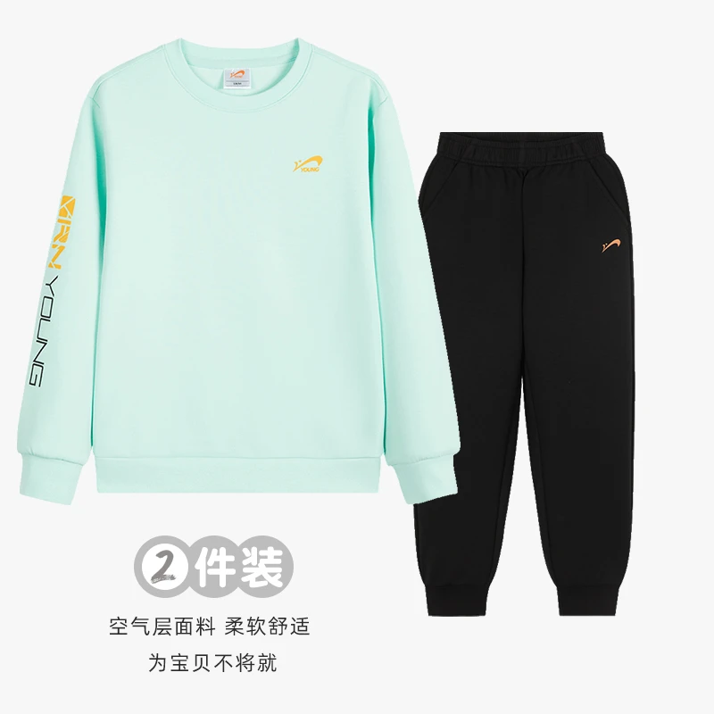 【春季多巴胺套装】贵人鸟儿童百搭运动男女童卫衣卫裤柔软套装舒适