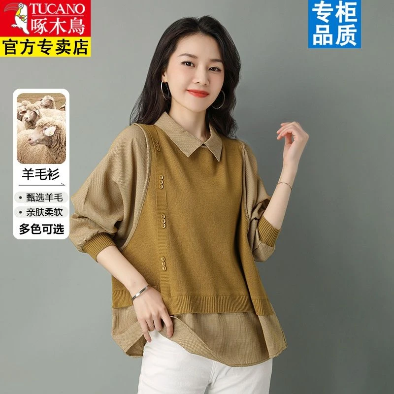 啄木鸟衬衫领毛衣假两件上衣春款女2023年新款洋气针织打底衫秋冬