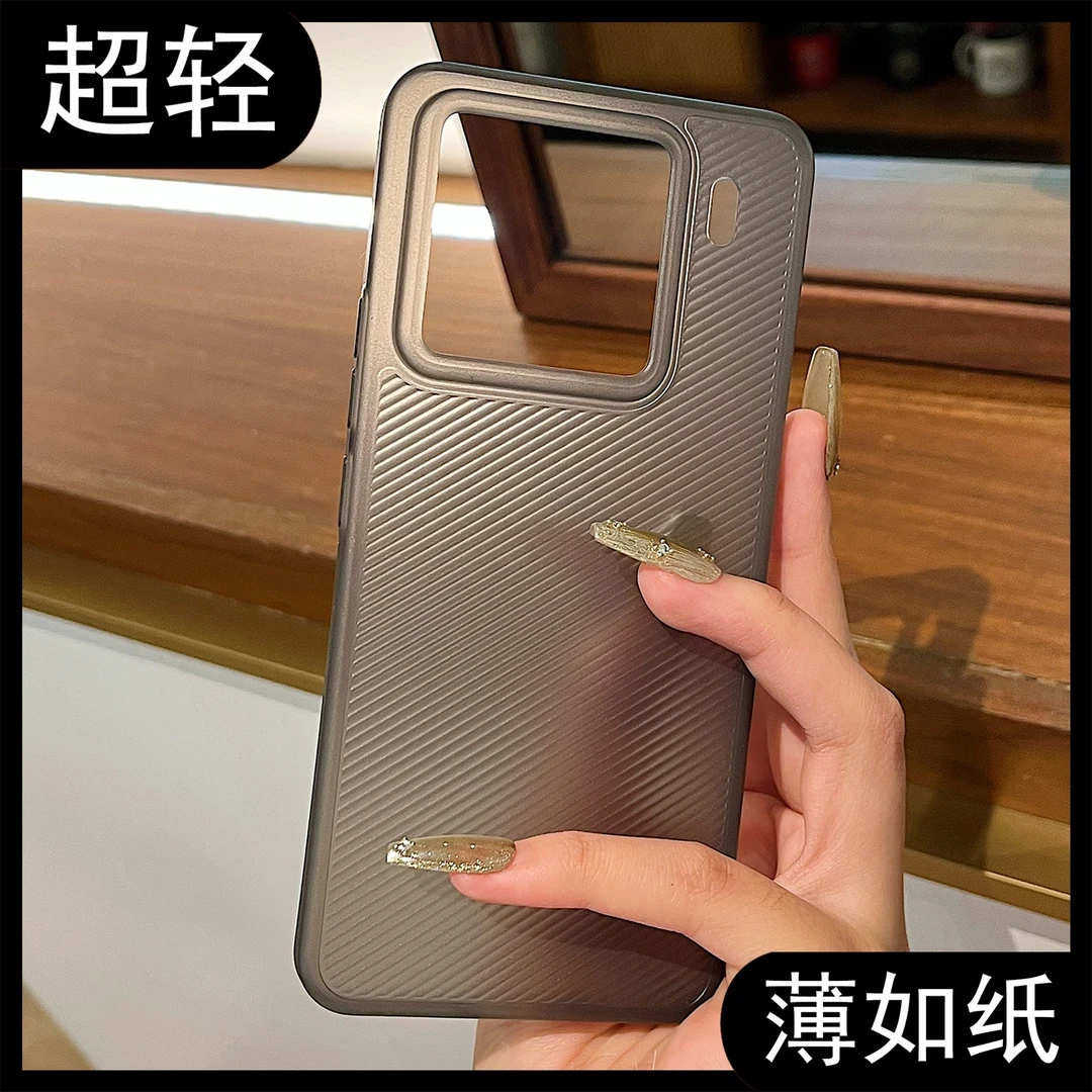 适用小米15pro手机壳斜纹超薄透明磨砂小米14防滑波纹pp壳保护壳