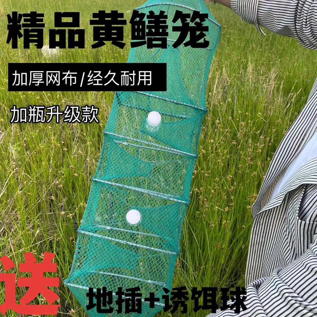 小三门小四门【小框架高10宽15】稻田笼专用有结无结黄鳝笼泥鳅笼