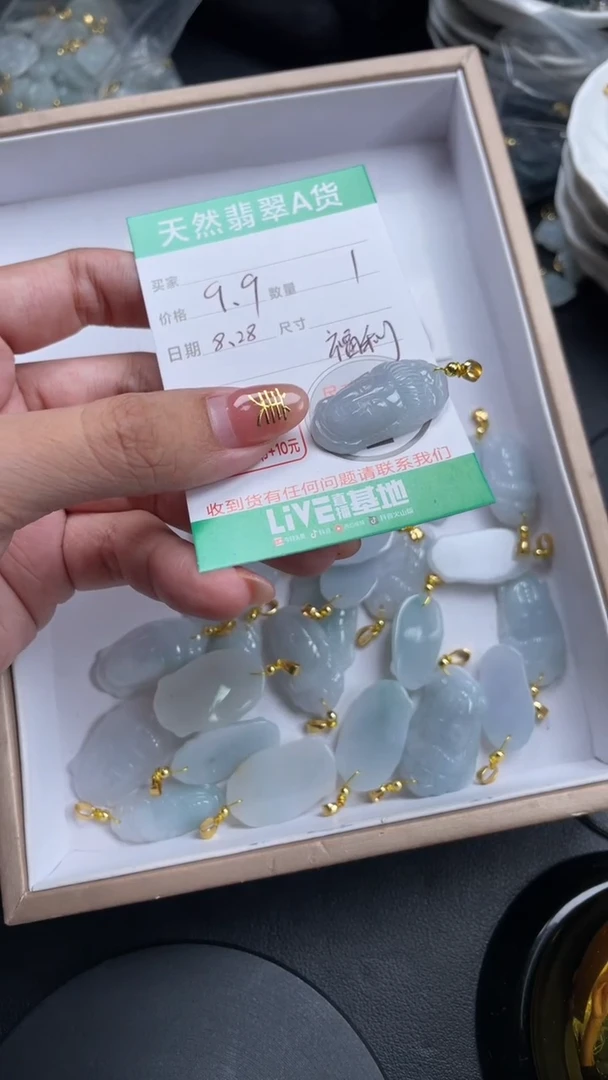 【闪购商品】翡翠颈饰未镶嵌天然翡翠