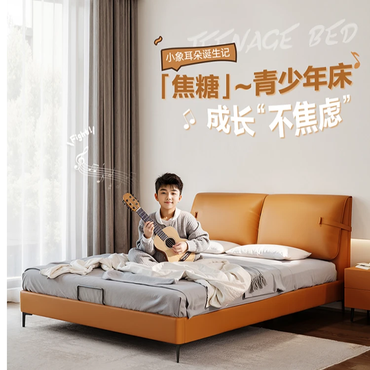 顾家家居儿童床青少年床男孩女孩儿小象耳朵公主床卧室男童单人床