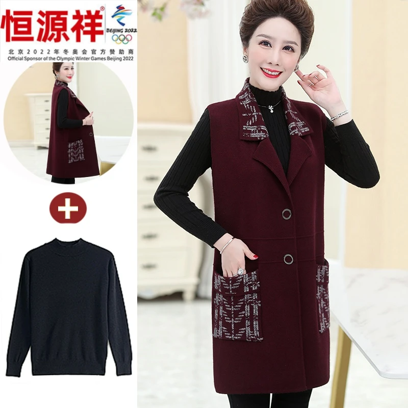 恒源祥集团中老年人外穿马甲背心妈妈中长款毛衣马夹女老太太春秋