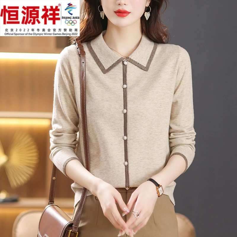 恒源祥集团娃娃领羊毛针织打底衫女秋装2023年新款秋季上衣春秋内