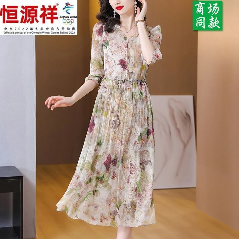 正品恒源祥集团彩羊中年妈妈夏装洋气连衣裙女夏重磅