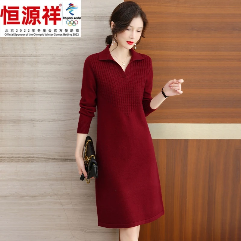 恒源祥集团春装女2023年新款红色女装时尚衣服早春季大码连衣裙秋