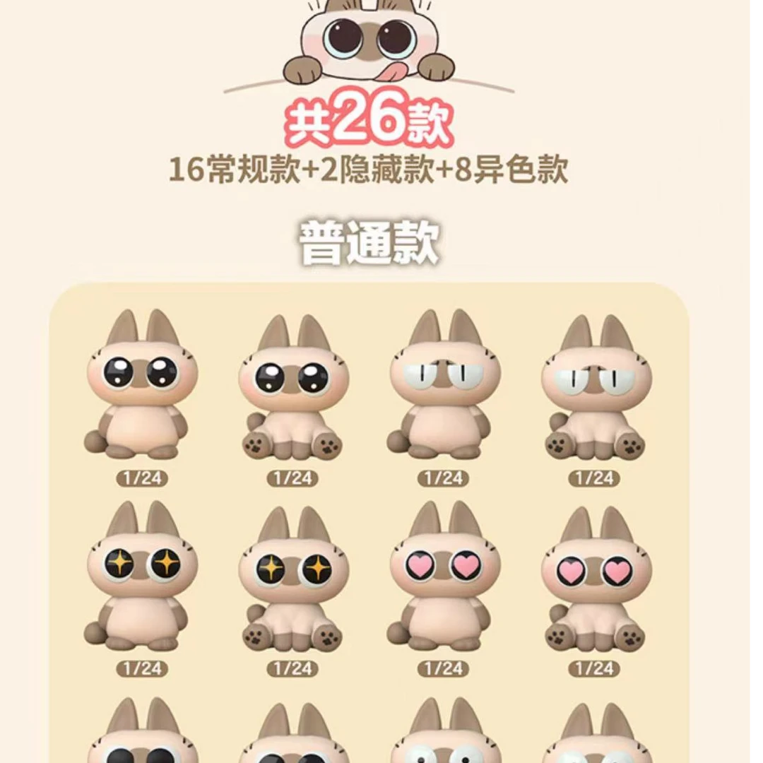 【拆袋】toptoy暹罗猫小豆泥盲盒mini萌粒潮流玩具摆件
