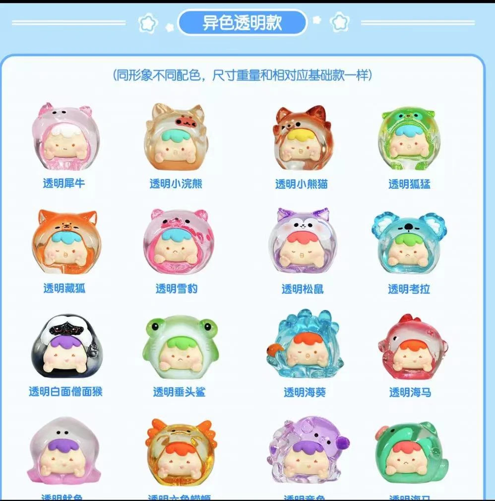 【拆盒】崽崽乐园萌粒系列盲盒盲袋可爱潮玩摆件