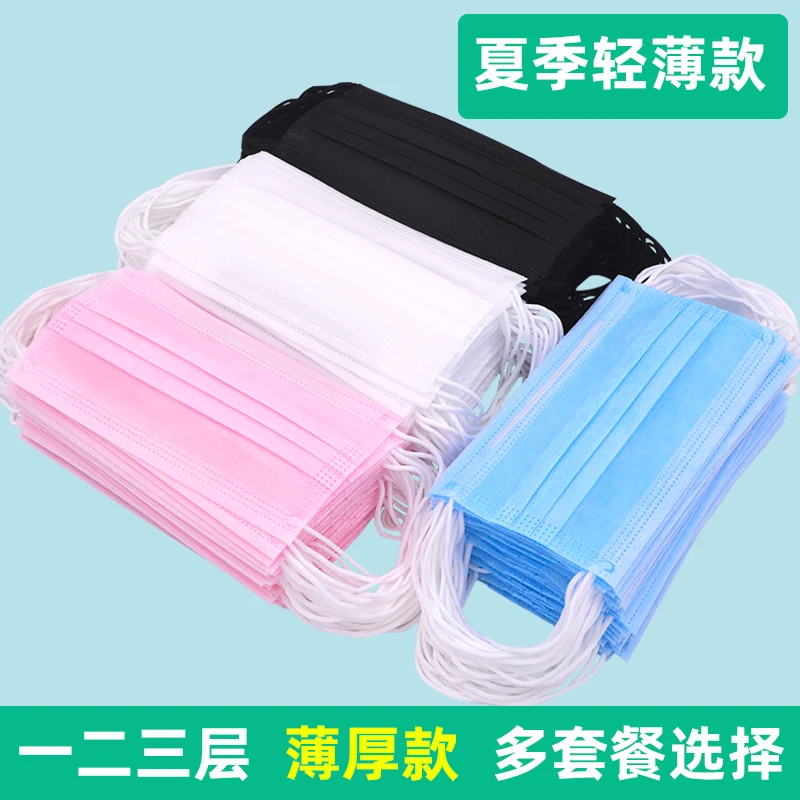 夏季超薄口罩一次性高颜值防晒一层二层薄款夏天透气舒适不闷两层